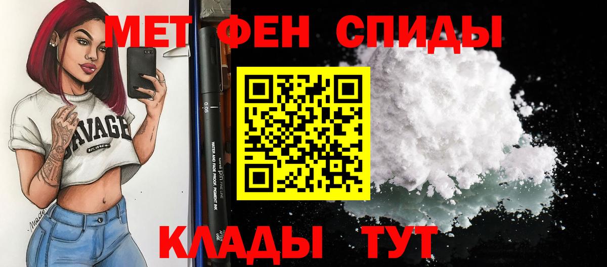 Александров  АМФЕТАМИН  Вход с VPN  АМФ 97% 