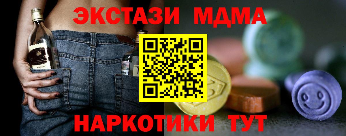 Ecstasy Дубай  Вход с VPN  ЭКСТАЗИ  Александров  Экстази Philipp Plein 