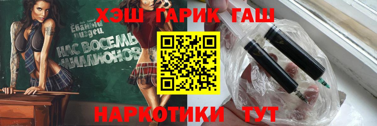 Гашиш гашик Александров