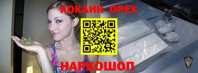 амфетамин Первоуральск