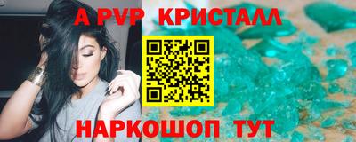 амфетамин Первоуральск