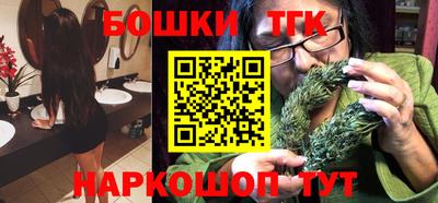 дистиллят марихуана Пенза