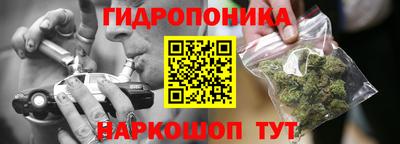 дистиллят марихуана Пенза