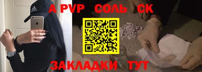 прущая мука Партизанск