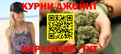 дистиллят марихуана Пенза