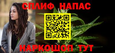 дистиллят марихуана Пенза