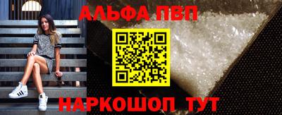 прущая мука Партизанск