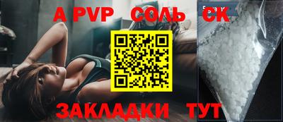 прущая мука Партизанск