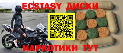 прущая мука Партизанск
