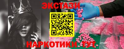 амфетамин Первоуральск