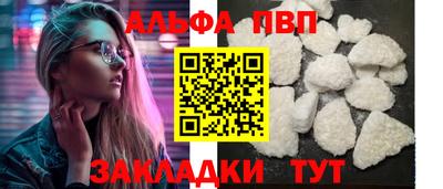 прущая мука Партизанск