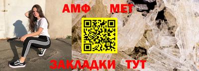 прущая мука Партизанск