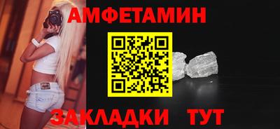 прущая мука Партизанск
