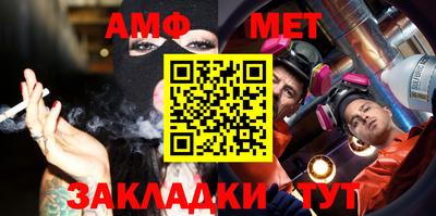 прущая мука Партизанск