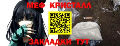 прущая мука Партизанск