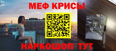 прущая мука Партизанск