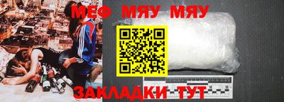 прущая мука Партизанск