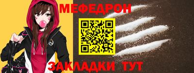 прущая мука Партизанск