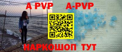 амфетамин Первоуральск