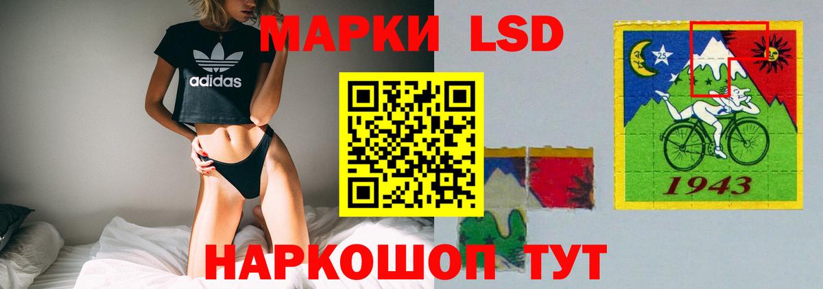 Лсд 25 экстази ecstasy Александров