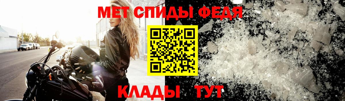 Первитин мет  Первитин мет  Первитин  Вход с VPN  Александров 