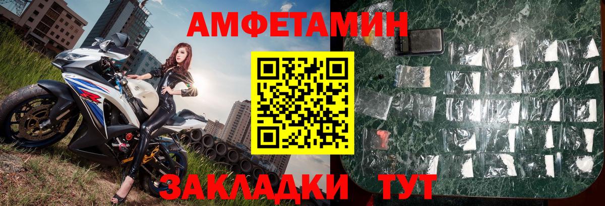 МЕТАМФЕТАМИН кристалл Александров