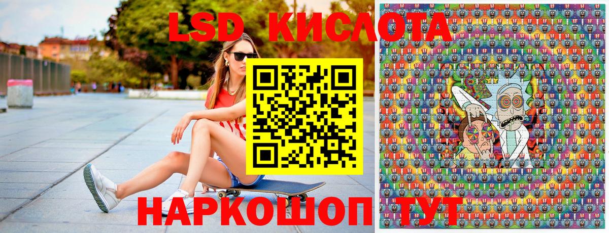 Марки N-bome 1,5мг Александров