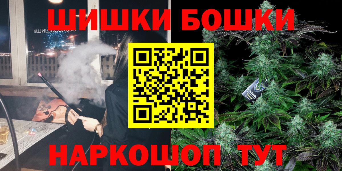 Марихуана ГИДРОПОН Александров