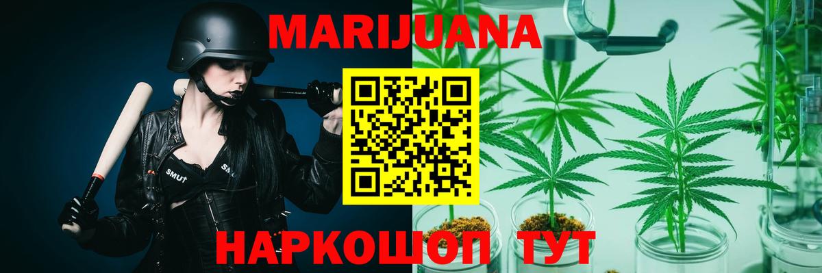 Бошки марихуана марихуана  Вход с VPN  Шишки марихуана планчик  Бошки Шишки Ganja  Александров 